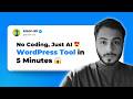 How to Create a Free WordPress Tool Website Using AI  #gemini