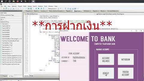 Advanced Computer Program ClassBasic ATM GUI