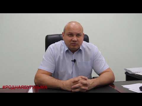 водоканал бугульма телефон диспетчер