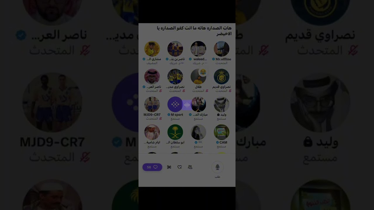مساحة مشاري الشمري بعد فوز النصر على الفيحاء بثلاثية 