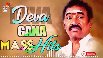 Deva Gana Songs Vol-1| Jukebox - DTS (5.1 )Surround | High Quality Song