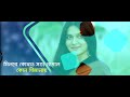 Durotto | দূরত্ব | Tahsan | Mithila | Bangla Song 2022 | New Bngla Song 2022 Mp3 Song