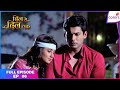 Dil se dil tak | Full Episode Ep. 6 | Ambika asks Parth and Shorvori to leave the house | Colors TV