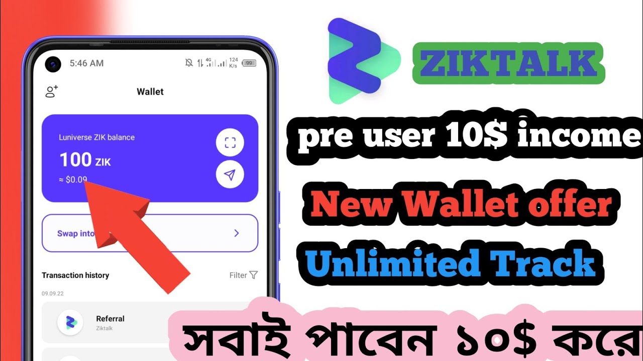 ZIKTALK wallet offer instant 50 Zik,, unlimited Track।। নতুন অফার। সাথে সাথে পেমেন্ট। 10$ profit,,