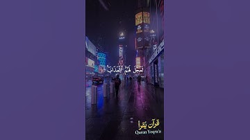 وربك الغفور ذو الرحمة #سورة_الكهف #القرآن_الكريم #احمد_العجمي #اكسبلور #راحة_نفسية #لايك #تلاوات