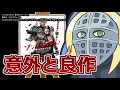 『ゾンビマックス! 怒りのデス・ゾンビ』を映画レビューするよ【浅井ラム】