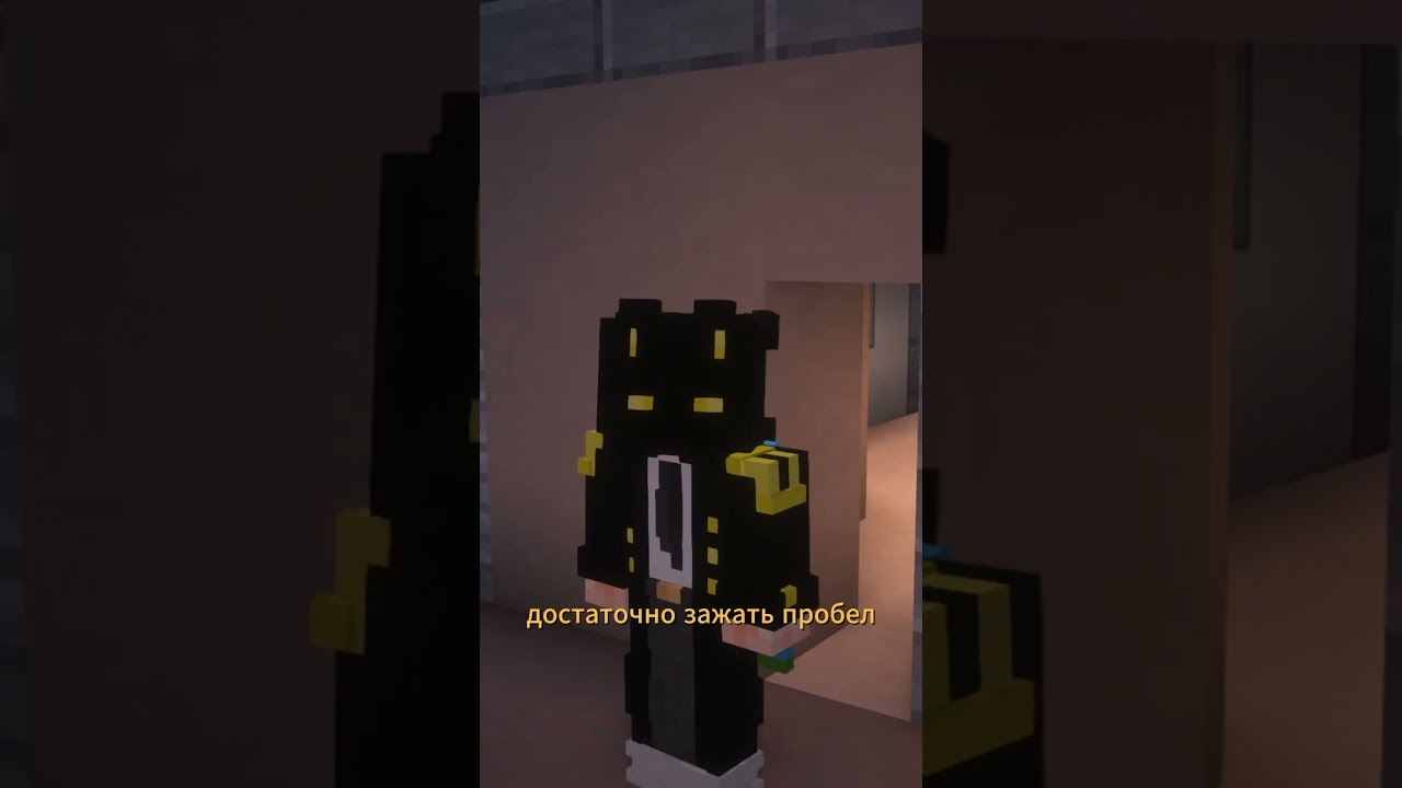 🤔Способ быстрее передвигаться на шифте в Minecraft🤔 