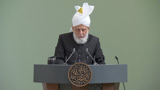 Friday Sermon 19Th September 2025 4K Ultra Hd