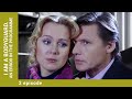 I AM A BODYGUARD. An error in the programme. Episode 2. Part 4. Russian Crime Film.English Subtitles