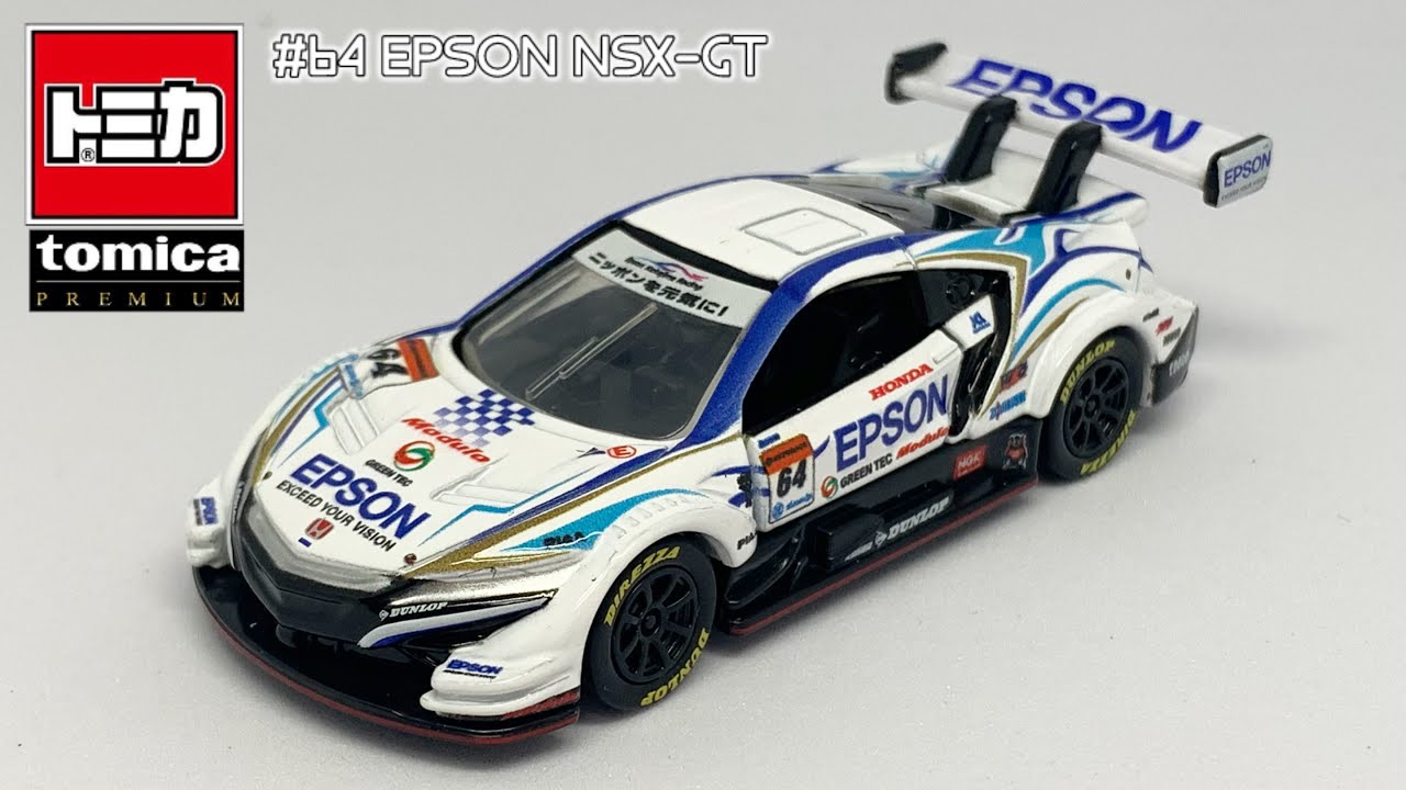 Epson Modulo NSX-GT トミカプレミアム レーシング Modulo NSX-GT