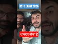 BSTC 2026 अभी भी तैयारी करने का शानदार मौका है जाग जाओ #bstcexam #bstcexamdate #reasoningbypuransir