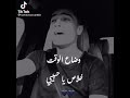 وضاع الوقت خلاص ي حبيبي ولا ينفع نفكر فيه