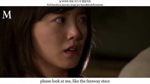 Starlight Tears | Boys over flowers OST | FMV LYRICS