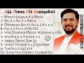 Farhan ali waris  all time hits naatomanqabat album  fazalesakina