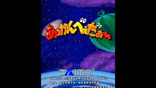 Space Invaders '95: The Attack of Lunar Loonies - Arcade (1995)