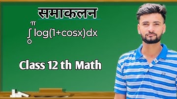 Class 12th Math || Chapter 7(समाकलन ) exercise 7.11 que. 16 || Full Solution integration ||