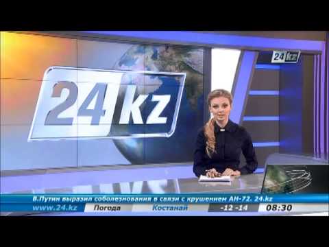 День национального траура
