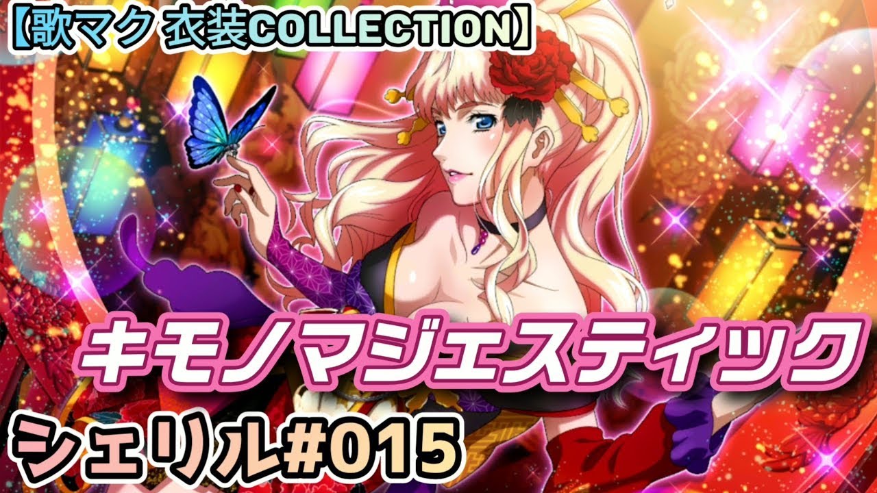 flowerシンギングリン宇宙⑤ flowerシンギングリン宇宙⑤ flowerシンギングリン宇宙⑤ flower