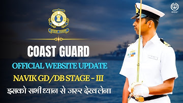 Coast Guard Navik GD/DB New Update | Documents Related Update on ICG Website for Stage III