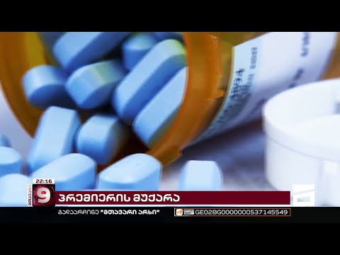 მუქარა მთავრობის სხდომიდან - PSP-ს პასუხი პრემიერს, \"მოსმენილ ინფორმაციაზე\"