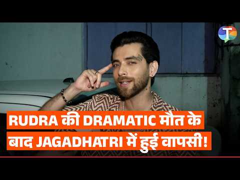 Jagdhatri में लौटा Rudra 2.0! Ayush Shrivastava ने Fans के Reaction पर भी की खुलकर बात | Exclusive