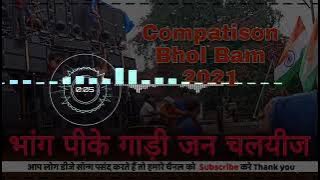 Bhakti song New 2021 Dj Rohit Raj Gorakhpur Competition navratri ki