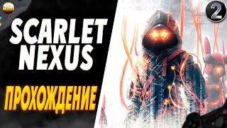 Траулер Масломет ▶ Scarlet Nexus Прохождение 1440p [2]