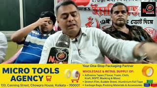 Howrah central howrah mai cpim candidate Advocate Imtiaz Ahmed ne aaj pehla rally keya election ka 