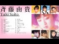 斉藤由貴 コレクション_Yuki Saito / Japanese idol singer