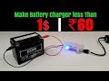 How to Make 12 Volt Bike Battery Charger