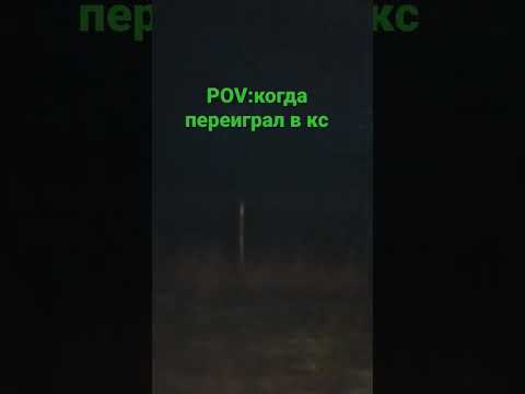 жиза!?