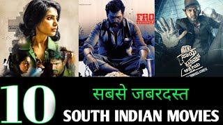 Top 10 Best South Indian Movies In Hindi 2023 | Best 