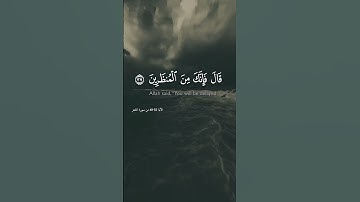 سورة الحجر بصوت القارئ هزاع البلوشي #القرآن #اكسبلور #quran #المصحف #لايك #القران_الكريم #راحة_نفسية