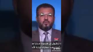 الإعلامي احمد صالح (يحرج مذيعة قناة الجزيرة ) ورد مزلزل وقوي