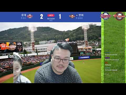 [매직박] 깜찍발랄마저 은유에게 들킨 나