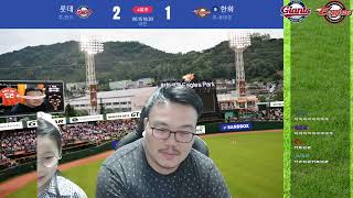 [매직박] 깜찍발랄마저 은유에게 들킨 나