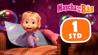 Mascha und der Bär 🎶🛠️✨ Geheimes Hobby ⏰ 1 Std 🎬 Episodensammlung 👧🐻 Masha and the Bear by Mascha und der Bär 45,375 views 2 days ago 1 hour, 4 minutes