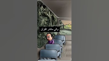 #تلاوة_خاشعة #تلاوة_هادئة #اسلام_صبحي #إسلام_صبحي #خواتيم_سورة_المؤمنون #سورة_المؤمنون #القرآن_الكري