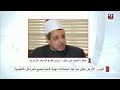 صباحك مصري رئيس قطاع المعاهد الأزهرية تم رفع جميع المواد الدراسية على بوابة الأزهر الإلكترونية 