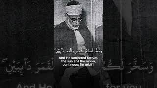 "He Subjected for You The Rivers!" | Maqam Nahawand | Surah Ibrahim | Sheikh Hussary #shorts