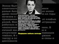 Элина Быстрицкая: судьба без масок