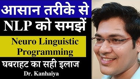 आसान तरीके से NLP को समझें,Neuro Linguistic Programming,By:-dr.Kanhaiya