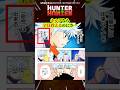 【HUNTER×HUNTER】キルアなら全員救えるのにさ… #ハンターハンター #HUNTERHUNTER #アニメ #漫画 #shorts