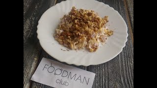 Салат "Очарование": рецепт от Foodman.club Салат "Очарование": рецепт от Foodman.club