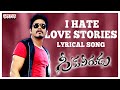 Greeku Veerudu Full Songs With Lyrics - I Hate Love Stories Song - Nagarjuna, Nayantara Mp3
