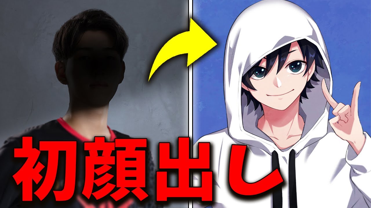 遂に顔出しします。 - YouTube