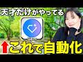 【GoogleのAI】Gemで自分専用のAIを作る方法を徹底解説!【完全攻略】