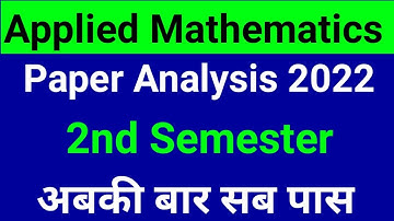 applied mathematics paper 2022// paper analysis //second semester@pandeyjitechnical2.0