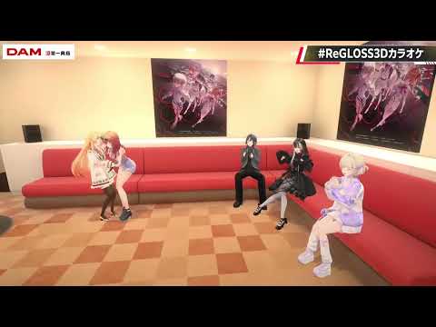 Kanade & Ririka Duet Chistmas Song (クリスマスソング) - back number 【ReGLOSS 3D Karaoke 2024】