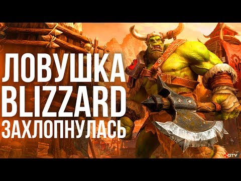 Video: În Cele Din Urmă, Blizzard Remasterizează Warcraft 3